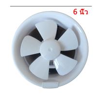 ราคา Magpul พัดลมดูดอากาศ ห้องครัว หน้าต่างตู้โชว์ห้องน้ำ พัดลมดูดอากาศ หน้าต่างกระจกระบายอากาศ (20914634100)