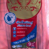 ราคา มุ้งเหลี่ยม 9 ฟุต ผ้าโตโต้ริ้วทอลาย มาตรฐาน (1362456186)