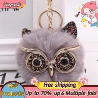 ราคา Buy 4 get 4 น่ารักนกฮูกพวงกุญแจประดิษฐ์กระต่ายขนPom Pomพวงกุญแจกระเป๋าสุภาพสตรีจี้ (6779312564)