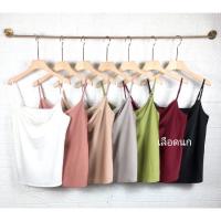 ราคา รุ่นนี้ฮอตมาก เสื้อสายเดี่ยวคอถ่วง ผ้าซาติน (15393558836)