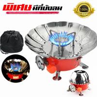 ราคา เตาแก๊สแคมป์ปิ้ง เตาแก๊สพกพา (20395821968)