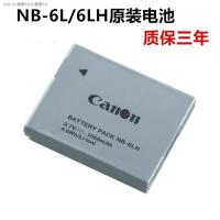 ราคา Canon IXUS 85 95 105 200 210เป็นกล้อง NB 6 L แบตเตอรี่ Charger Data Line (14452090811)