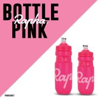 ราคา กระติกน้ำ Rapha ของแท้ ขนาด 21oz และ 24oz (16498980421)