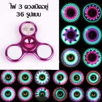 ราคา CODLED Light Fidget Spinner Hand Top Spinners เรืองแสงใน Dark Light EDC Fidget Spinner ความเครียดนิ้วมือ Relief ของเล่น (19915425623)