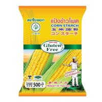 ราคา แป้งข้าวโพด ตราใบหยก โปรคอร์น ตราดาว (21089758578)