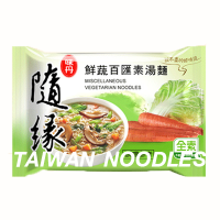 ราคา บะหมี่กึ่งสำเร็จรูปไต้หวัน มาม่าไต้หวัน สูตรเจ มาม่าไต้หวัน มาม่าเจ สินค้านำเข้า พร้อมส่ง ถูกที่สุด (14546170525)