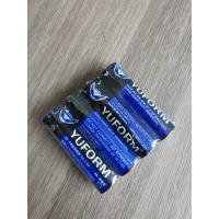 ราคา ถ่าน AAA แพค4ก้อน ถ่านของเล่น ถ่านราคาถูก ถ่านลองสินค้า ถ่านรีโมท ถ่านถูก (19971118165)