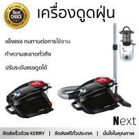 ราคา รุ่นใหม่ล่าสุด เครื่องดูดฝุ่นแบบกล่อง BOSCH BGS5PWER กำลังดูดสูง ทำความสะอาดทั่วถึง จัดส่งฟรีทั่วประเทศ (6733642710)