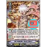 ราคา VG V Ragnarok V gtd03 V gtd04 แวนการ์ด เล่นได้เลย (13718309221)