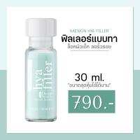 ราคา Haewon Hya Filler แฮวอนไฮยา ฟิลเลอร์แบบทา (18271196856)