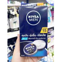 ราคา นีเวีย เมน เซรั่ม บำรุงผิวหน้า UV Nivea Men Cream UV 8 ml x 6 กล่อง (17219485860)