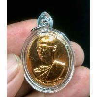 ราคา เหรียญทรงผนวชพลังแผ่นดิน ในหลวงรัชกาลที่ ๙ ครบ ๗ รอบ ๘๔ พรรษา 5 ธ ค ๒๕๕๔ (21066800172)
