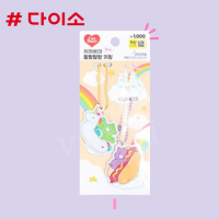 ราคา Daiso korea Carebears แคร์แบร์ พวงกุญแจ เกาหลี ไดโซะ (19787800398)