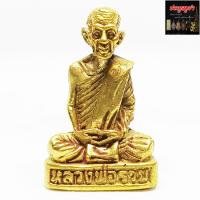 ราคา รูปหล่อลอยองค์ หลวงพ่อรวย ปาสาทิโก วัดตะโก จ พระนครศรีอยุธยา เนื้อกะไหล่ทอง พร้อมกล่อง ค้าขายดี กิจการรุ่งเรือง (3630082913)