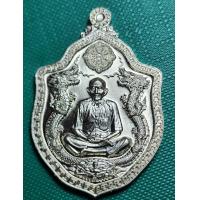 ราคา แปะโรงสี เหรียญรุ่น เฮงสมปรารถนา 63 เนื้ออัลปาก้า เลขโค๊ต 167 (10296136859)