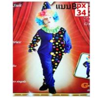 ราคา พร้อมส่งจากไทยชุดตัวตลกชุดโจ๊กเกอร์สำหรับเด็ก 4 10 ปี (19185838515)
