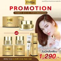 ราคา ซื้อ 1แถม3ฟรี Fabeo ฟาบีโอ้ ครีมจอยรินลณี ครีมนมผึ้งรกแกะ จาก ออสเตรเลีย ส่งฟรี ฟาบีโอ (21132793586)