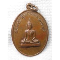 ราคา เหรียญปางมารวิชัย หลวงพ่อสุโขรัตนมงคลเทพมุนี หลัง หลวงพ่อ อิสิญาโณ ภิกขุ วัดเครือวัลย์ศรัทธาราม อ ศรีราชา จ ชลบุรี (20585889222)