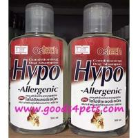 ราคา แชมพูสุนัขไฮโปรHypoAllergenic 500มล 1ขวด (21002049906)