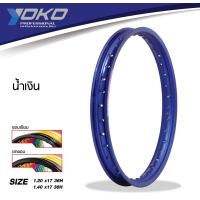 ราคา วงล้อ YOKO PRO Professional 1 40 17 ขอบ17 140 17 ขอบล้อโยโก หรือ 1 20 17 1คู่ ขอบเรียบ เลือกสีได้ (12491852711)