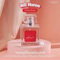 ราคา MADAME FIN น้ำหอมมาดามฟิน We Signature ซิกเนเจอร์ 50ml แท้ ผู้หญิง ทุกเพศ (19690505112)