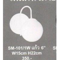 ราคา โคมผนังภายนอก ใช้ขั้วE27 (21188092273)