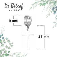 ราคา ต่างหูห้อยไม้กางเขน ต่างหูสแตนเลส 316L สีเงิน สีดำ ตุ้มหูผู้ชาย ตุ้มหูแฟชั่น ต่างหูสไตล์เกาหลี ส่งจากไทย เก็บเงินปลายทาง (8214480502)