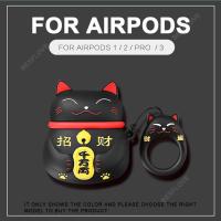 ราคา HUAQOO AirPods 1 2 3 Pro กรณี 3D น่ารัก AirPods กรณีการ์ตูนอะนิเมะซิลิโคนสำหรับ Apple AIR Pods 3 1 2 2021 Pro EarPods หูฟังกรณี (15210778104)