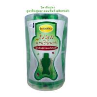 ราคา FLASH SALE พร้อมส่ง วิตามินใส่ผม เรกาโน Legano วิตามินปลา ไข่มุกนูเทรียนท์ 24 ชิ้นต่อกล่อง (16329065238)