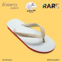 ราคา ถูกสุด รุ่นลิมิเต็ด รองเท้าแตะ นันยางกาช้างปอง แท้100 รองเท้าแตะตราช้างดาว รุ่นกาช้างปอง ใส่สบาย รองเท้าแตะหูหนีบ รุ่นพิเศษ MFS (14907748393)