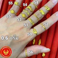 ราคา แหวนทองฉลุ 0 6 กรัม ทองแท้ 96 5 แหวนฉลุ แหวนกลมลาย แหวนตัน ลายแฟนซี พร้อมใบรับประกันทุกชิ้น (16426962926)