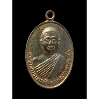 ราคา เหรียญหลวงพ่อวิริยังค์ วัดธรรมมงคล รุ่นพิเศษ 72 ปี 2891 (17187048460)