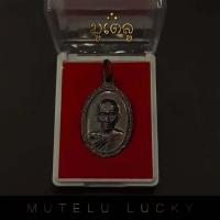 ราคา พระเครื่อง เหรียญแจกทาน รวยรวยเฮงเฮง ปี๒๕๖๐ หลวงพ่อรวย ปาสาทิโก หลวงพ่อรวย ปาสาทิโก พร้อมตลับ (3768074030)