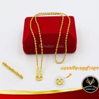 ราคา สร้อยคอ สร้อยคอแฟชั่น ลายดิสโก้ น้ำหนัก 1 สลึง ยาว 18 นิ้ว งานเคลือบแก้วชุบเศษทองเยาวราช 100 แถมฟรีตะขอสำรองพร้อมตลับทอง (11221883561)