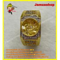 ราคา แหวนทองกังหันใหญ่ ตัวเรือนชุบทอง 24 k แหวนกังหันหมุนได้จริงล้อมเพชร cz งานจิวเวอรี่ แหวนกังหันแชกงหมิวนำโชค (4585666128)