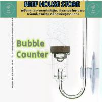 ราคา AQUAPRO CO2 Air Diffuser หัวดิฟ กระจายคาร์บอน ตัวละลายคาร์บอน ตู้ไม้น้ำ พรรณไม้น้ำ ตู้ปลาน้ำจืด (15323055229)