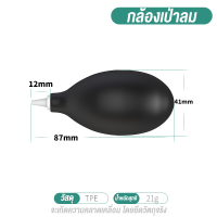 ราคา ZOMEI 17 in 1 ชุดทำความสะอาด กล้องและเลนส์ Camera and Lens Cleaning Kit ชุดทำความสะอาดกล้อง อุปกรณ์ทำความสะอาดกล้อง ทำความสะอาดกล้อง ชุดทำความสะอาดเลนส sensor cleaning kit sensor cleaning (21158942519