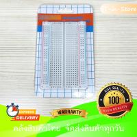 ราคา Breadboard บอร์ดทดลอง โฟโต้บอร์ด 400 830 จุด สีขุ่น สีใส (16234898637)