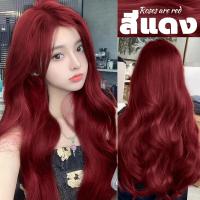 ราคา ครีมกัดสีผมนำเข้าจากญี่ปุ่น FENKANG สีย้อมผม100ml 2 สีย้อมผม ไม่ต้องฟอกสีผม ยาย้อมผมสีย้อมผมแบบสระสีย้อมผมติดทนผลิตภัณฑ์เปลี่ยนสีเส้นผมยาย้อมผมแบบสระสีย้อมผมออแกนิยาย้อมผมสีสวยๆทรีทเม้นท์สีผมสีผมแฟชั 