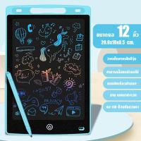 ราคา กระดานเขียน LCD กระดานวาดรูป กระดานLCD Tablet ขนาด 8 5 12 นิ้ว สามารถลบได้ สามารถลบออกได้อย่างง่ายดายด้วยการกดเพียงปุ่ (19413964640)