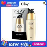 ราคา 50มล Olay โอเลย์ โททัล เอฟเฟ็คส์ 7 อิน 1 เดลี่ ซีรั่ม สูตรป้องกันริ้วรอย บำรุงผิวหน้า 50 มล Oley Serum 50 ml เซรั่มบำรุงผิวโอเลย์ (1107738766)