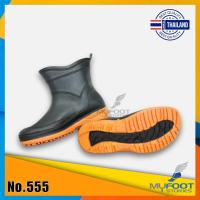 ราคา รองเท้าบูท ดำพื้นสี สูง 7นิ้ว รองเท้าบูทยางกันน้ำ รุ่น A555 รองเท้าบูทกันน้ำ ข้อสั้น ดำพื้นสี ความสูง 7 นิ้ว MFS (5647616217)