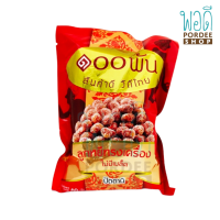ราคา ลูกหยีทรงเครื่อง ไม่มีเมล็ด สูตรพิเศษ OTOP ปัตตานี 100 พัน 60 กรัม (10592406229)