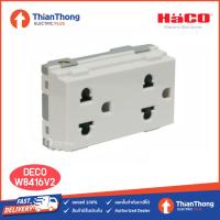 ราคา Haco เต้ารับคู่ 3ขา มีกราวด์ รุ่น Deco W8416V2 (7624171773)