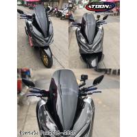 ราคา ชิวทรงวิง Pcx2018 2020 (20878002446)