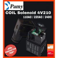 ราคา คอยด์ วาล์ว Solenoid Valve 4v210 110AC 220AC 24DC Coil สินค้าพร้อมส่ง (6396956193)