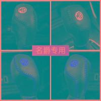 ราคา ปลอกหุ้มเกียร์ MG 6รุ่นใหม่ปี21ปลอกหุ้มเกียร์ HS ปลอกหุ้มเกียร์ MG MG 5ปลอกหุ้มคันเกียร์ปลอกหุ้มเกียร์หนังไมโครไฟเบอร์ (11998110332)