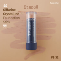 ราคา รองพื้นแท่ง รองพื้นแท่ง กิฟฟารีน รองพื้นแท่ง คริสตัลลีน (16934595934)