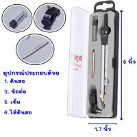 ราคา วงเวียน วงเวียนเขียนแบบ ชุดวงเวียน พร้อมกล่อง วงเวียนดินสอ อุปกรณ์เขียนแบบและอุปกรณ์ศิลปะ วงเวียนโลหะ PROJECT อุปกรณ์วาดวงกลม BK (19160631717)