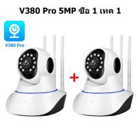 ราคา Samsung กล้องวงจรปิด 360 wifi กล้องรักษาความปลอดภัย v380 กล้องวงจรปิดไร้สาย Xiaomi IP CCTV Camera (19206153703)